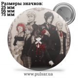 Значок Темний дворецький (Black Butler \ 黒 執事 \ Kuroshitsuji) tape 46