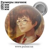 Значок Гаррі Поттер і ін. (Harry Potter) tape 22