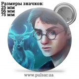 Значок Гаррі Поттер і ін. (Harry Potter) tape 34