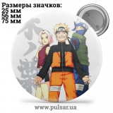 Значок Наруто (Naruto) tape 58