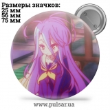 Значок Без гри життя немає (No Game No Life) tape 15