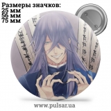 Значок Темний дворецький (Black Butler \ 黒 執事 \ Kuroshitsuji) tape 136