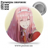 Значок Улюблений у Франксi (Darling in the FranXX) tape 03