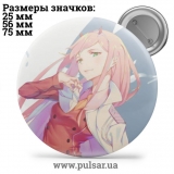 Значок Улюблений у Франксi (Darling in the FranXX) tape 10