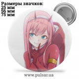 Значок Улюблений у Франксi (Darling in the FranXX) tape 35