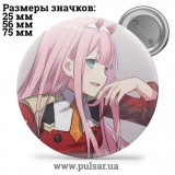 Значок Улюблений у Франксi (Darling in the FranXX) tape 47