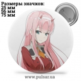 Значок Улюблений у Франксi (Darling in the FranXX) tape 51