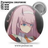 Значок Улюблений у Франксi (Darling in the FranXX) tape 53