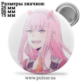 Значок Улюблений у Франксi (Darling in the FranXX) tape 55