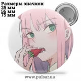 Значок Улюблений у Франксi (Darling in the FranXX) tape 58