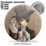 Значок Темний дворецький (Black Butler \ 黒 執事 \ Kuroshitsuji) tape 49