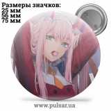 Значок Улюблений у Франксi (Darling in the FranXX) tape 65