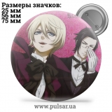 Значок Темний дворецький (Black Butler \ 黒 執事 \ Kuroshitsuji) tape 55