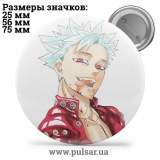 Значок Сім смертни гріхів (Nanatsu no Taizai, The Seven Deadly Sins) tape 29