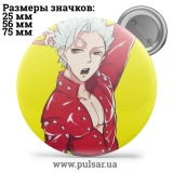 Значок Сім смертни гріхів (Nanatsu no Taizai, The Seven Deadly Sins) tape 32