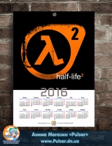 Календарь A3 на 2016 год Half life Q