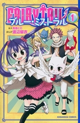 Лицензионная манга на японском языке «Kodansha Nakayoshi KC Rui Watanabe FAIRY TAIL blue ・ Mistral 1»