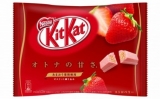 Шоколадний батончик "Kitkat" зі смаком Полуниці "Strawberry" (Японія) ПАКУВАННЯ 10 шт