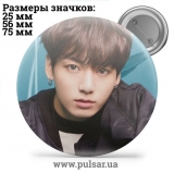 Значок BTS Jungkook (Jeon Jung Kook \ 전정국 \ Чон Чонгук ) - tape 49