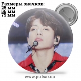 Значок BTS Jungkook (Jeon Jung Kook \ 전정국 \ Чон Чонгук ) - tape 67