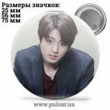 Значок BTS Jungkook (Jeon Jung Kook \ 전정국 \ Чон Чонгук ) - tape 71