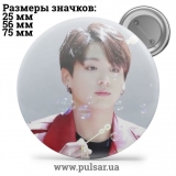 Значок BTS Jungkook (Jeon Jung Kook \ 전정국 \ Чон Чонгук ) - tape 75