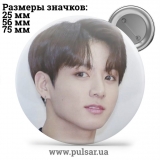 Значок BTS Jungkook (Jeon Jung Kook \ 전정국 \ Чон Чонгук ) - tape 76