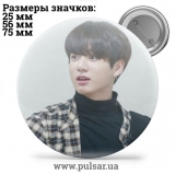 Значок BTS Jungkook (Jeon Jung Kook \ 전정국 \ Чон Чонгук ) - tape 81