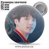 Значок BTS Jungkook (Jeon Jung Kook \ 전정국 \ Чон Чонгук ) - tape 86