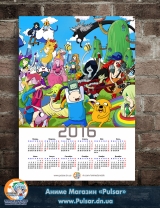 Календарь A3 на 2016 год Adventure Time