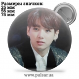 Значок BTS Jungkook (Jeon Jung Kook \ 전정국 \ Чон Чонгук ) - tape 89