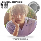 Значок BTS V (Ві \ Кім Техен \ 김태형 \ Kim Taehyung) - tape 53