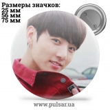 Значок BTS Jungkook (Jeon Jung Kook \ 전정국 \ Чон Чонгук ) - tape 93