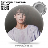 Значок BTS Jungkook (Jeon Jung Kook \ 전정국 \ Чон Чонгук ) - tape 94