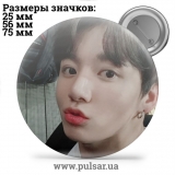 Значок BTS Jungkook (Jeon Jung Kook \ 전정국 \ Чон Чонгук ) - tape 100