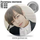 Значок BTS V (Ві \ Кім Техен \ 김태형 \ Kim Taehyung) - tape 54