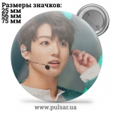 Значок BTS Jungkook (Jeon Jung Kook \ 전정국 \ Чон Чонгук ) - tape 102