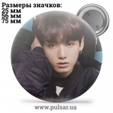 Значок BTS Jungkook (Jeon Jung Kook \ 전정국 \ Чон Чонгук ) - tape 115