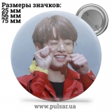 Значок BTS Jungkook (Jeon Jung Kook \ 전정국 \ Чон Чонгук ) - tape 123