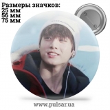 Значок BTS Jungkook (Jeon Jung Kook \ 전정국 \ Чон Чонгук ) - tape 126