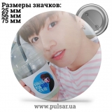 Значок BTS Jungkook (Jeon Jung Kook \ 전정국 \ Чон Чонгук ) - tape 128