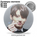 Значок BTS Jungkook (Jeon Jung Kook \ 전정국 \ Чон Чонгук ) - tape 135