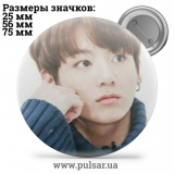 Значок BTS Jungkook (Jeon Jung Kook \ 전정국 \ Чон Чонгук ) - tape 136