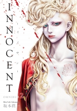 Манга на английском языке «Innocent Omnibus Volume 2»