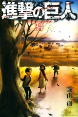 Ліцензійна манга японською мовою «Kodansha - Weekly Shonen Magazine KC Hajime Isayama Attack on Titan 34»