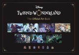 Артбук «Disney Twisted-Wonderland: The Official Art Book» [USA IMPORT]