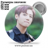 Значок BTS Jungkook (Jeon Jung Kook \ 전정국 \ Чон Чонгук ) - tape 138