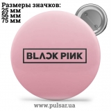 Значок Black Pink (BLΛƆKPIИK \ BLACKPINK) - tape 03