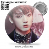 Значок BTS Jungkook (Jeon Jung Kook \ 전정국 \ Чон Чонгук ) - tape 144