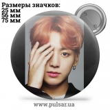 Значок BTS Jungkook (Jeon Jung Kook \ 전정국 \ Чон Чонгук ) - tape 146